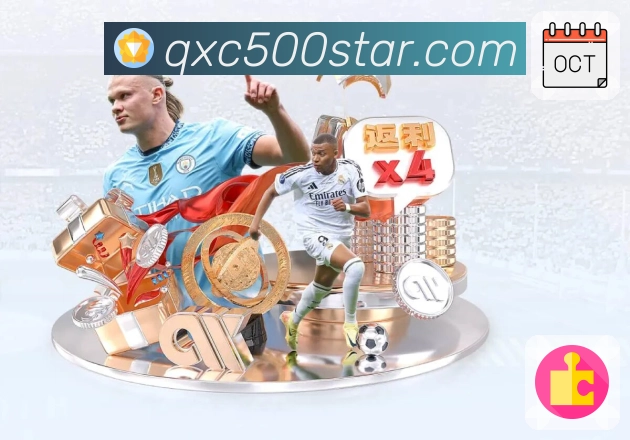 实时号码走势监控工具